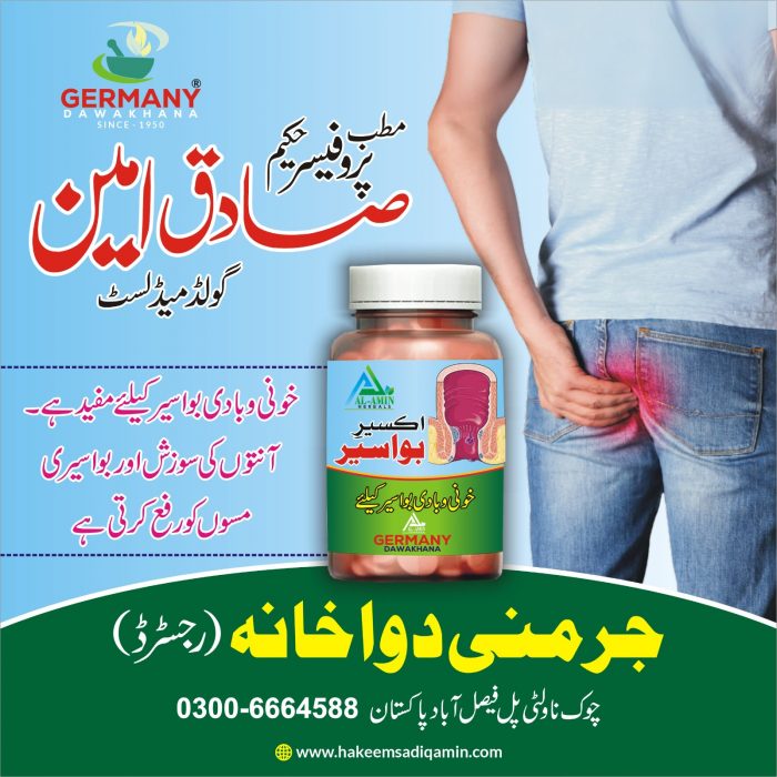 hemorrhoids care