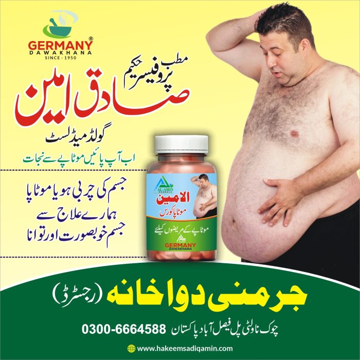 fat loss 1