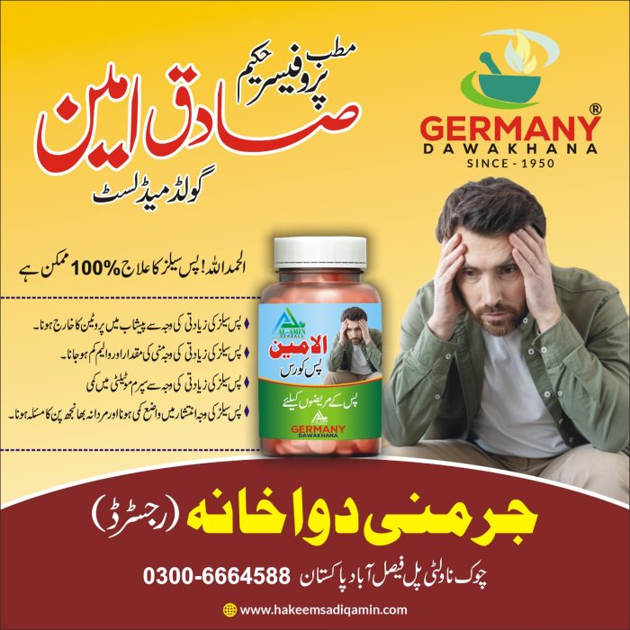 men health